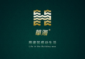 華海城
